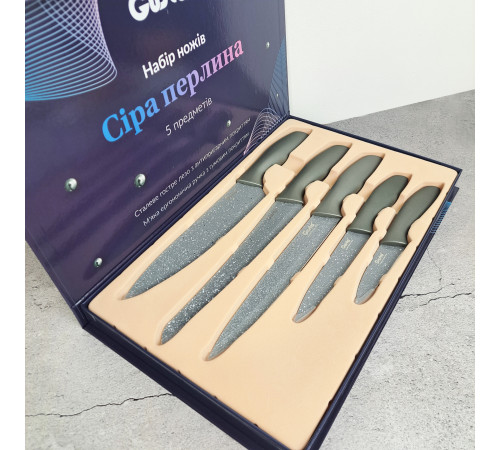 Набор ножей GT-4103-5 Серая жемчужина 5 пр. GUSTO