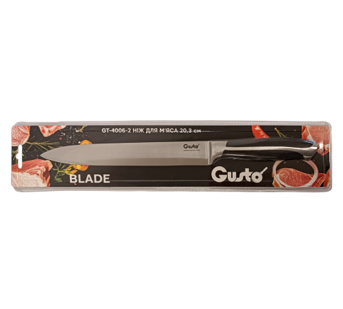 Нож для мяса GT-4006-2 Blade 20.3 см. Gusto