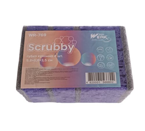 Губка кухонная Scrubby 4 шт WR-769 (9.8х6,8х3,5 см) Werk