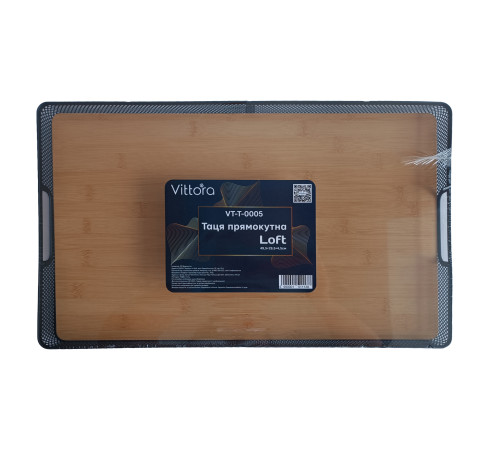 Таця прямокутна VT-T-0005 Loft 49.5х29.5х4.5см, Vittora