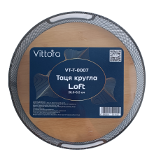 Таця кругла VT-T-0007 Loft 26.5х5.5см, Vittora