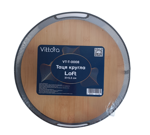 Таця кругла VT-T-0008 Loft 31х5.5см, Vittora