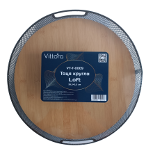 Таця кругла VT-T-0009 Loft 36.5х5.5см, Vittora