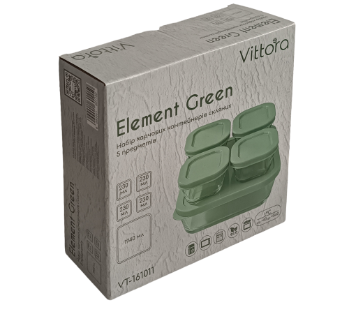 Набір харчових контейнерів скляних VT-161011 Element Green 5 предметів Vittora