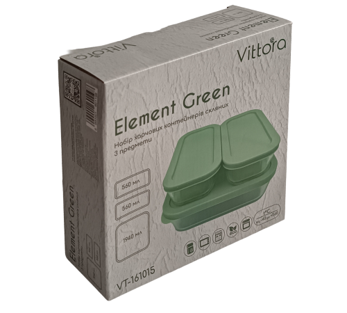 Набір харчових контейнерів скляних VT-161015 Element Green 3 предметів Vittora