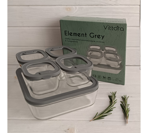 Набір харчових контейнерів скляних VT-161012 Element Grey 5 предметів Vittora