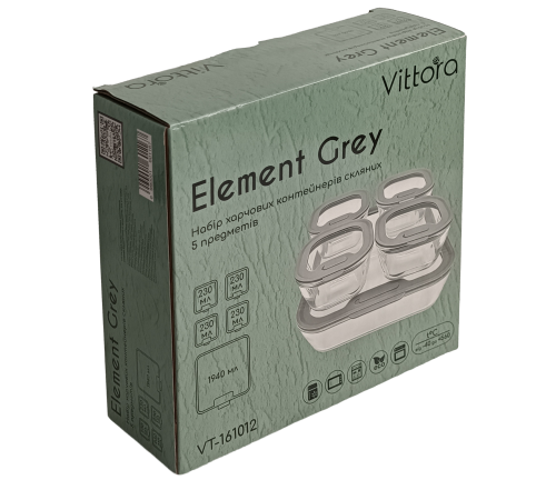 Набір харчових контейнерів скляних VT-161012 Element Grey 5 предметів Vittora