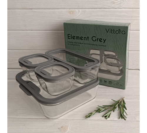 Набір харчових контейнерів скляних VT-161014 Element Grey 4 предметів Vittora