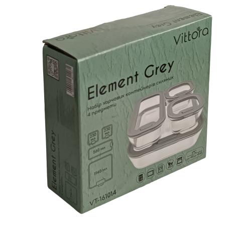 Набір харчових контейнерів скляних VT-161014 Element Grey 4 предметів Vittora
