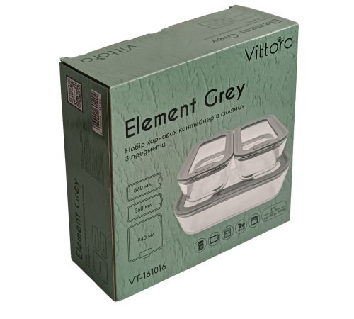 Набір харчових контейнерів скляних VT-161016 Element Grey 3 предметів Vittora