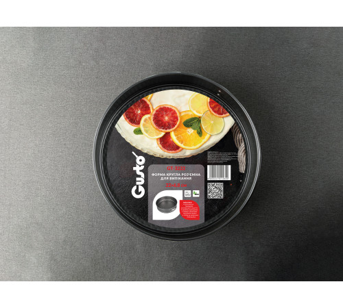 Форма круглая для выпечки GT-3222 Gusto 22x6,8 см