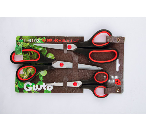 Набор ножниц GT-6103 GUSTO
