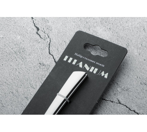 Набор столовых ножей 2шт Titanium GT-K063-2 GUSTO