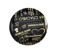 Піднос GT-FT-11310 Шана 31х31х1.7 см GUSTO